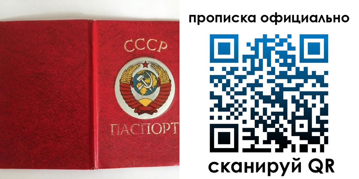 регистрация в Кирсанове